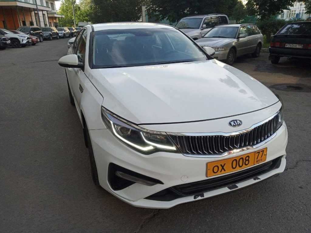 KIA Optima 2019